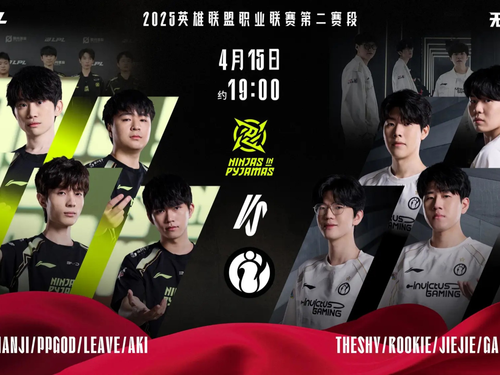 乐鱼-Rookie重要时刻战术调整，巴黎圣日耳曼带队取胜！热度持续攀升-乐鱼